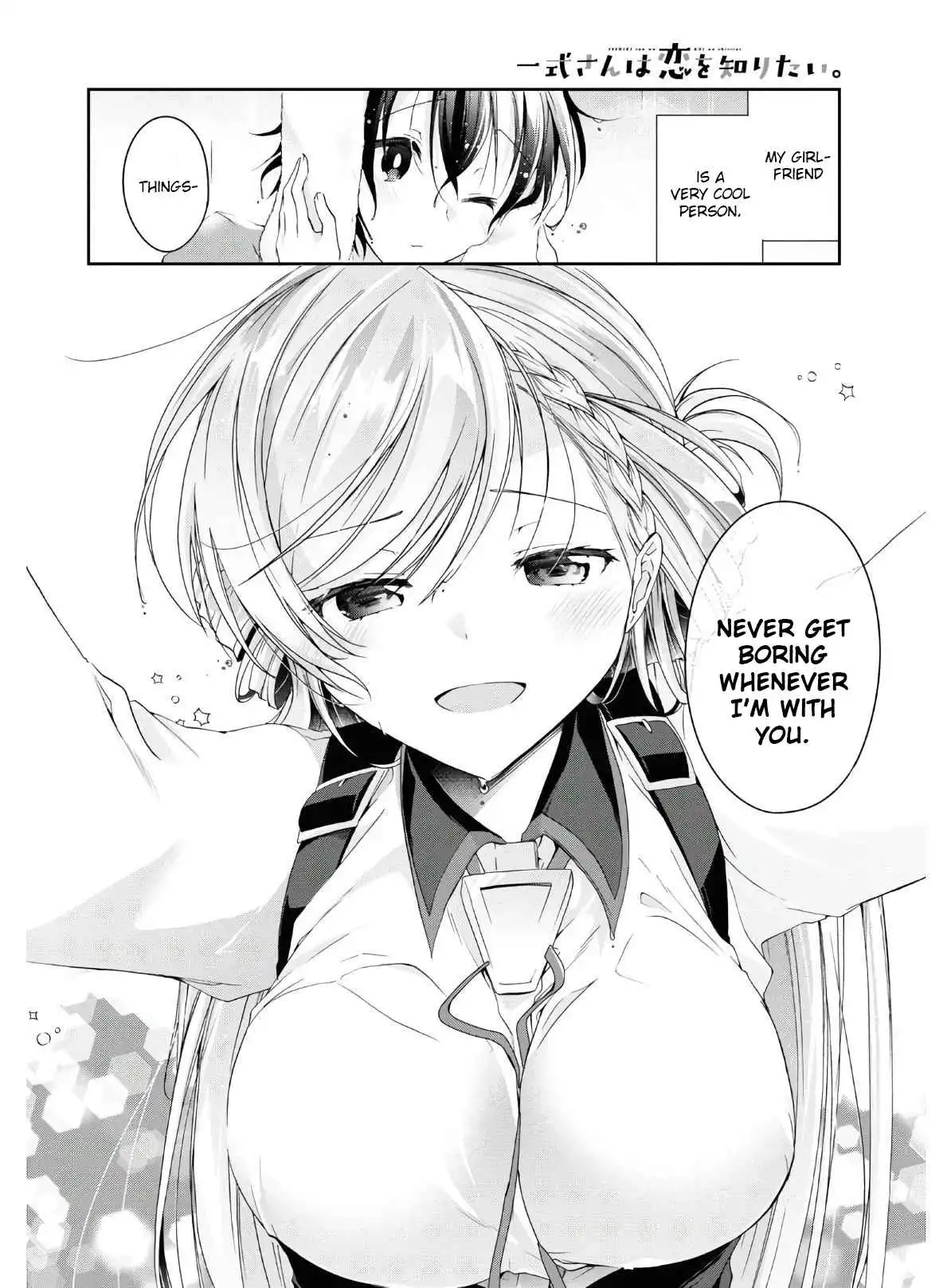 Isshiki-san wa Koi wo shiritai Chapter 11.5 8